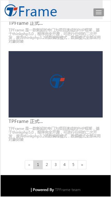 tpframe 案例展示